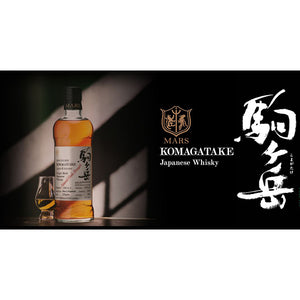 Whisky Single Malt KOMAGATAKE 2022 Edition 700ml