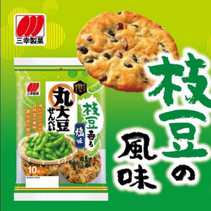 Sanko Seika Edamame flavor Rice Cracker with Black Soy Beans 130g