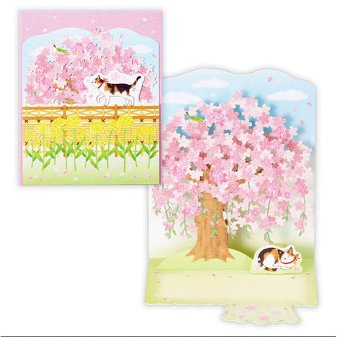 Pop-up Greeting Card - Sakura & Cat