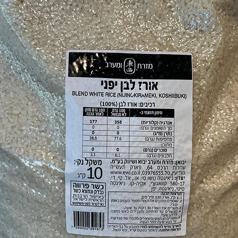Niigata Nosho Blend Rice 10kg