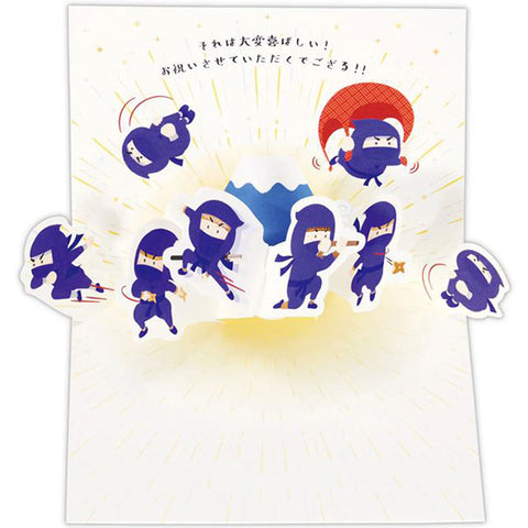 Pop-up Greeting Card - Ninja