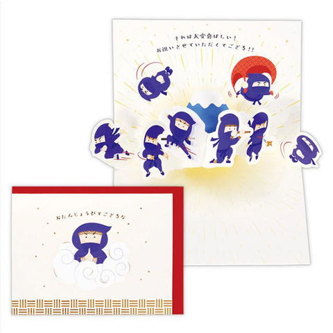 Pop-up Greeting Card - Ninja