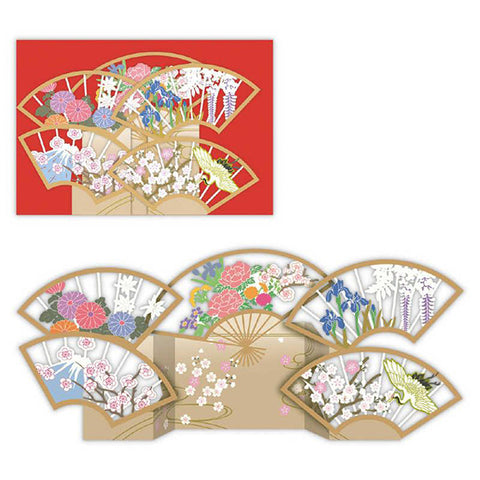 Pop-up Greeting Card - Folding fan