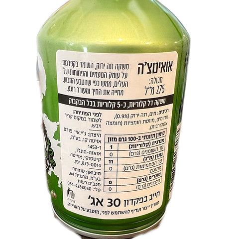 JA Foods Oita Green Tea 275ml