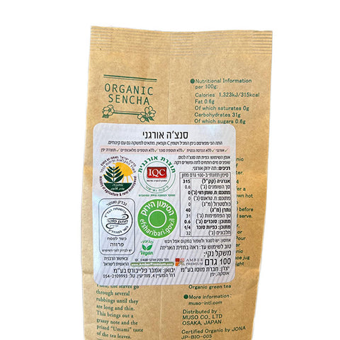Muso Organic Sencha 100g