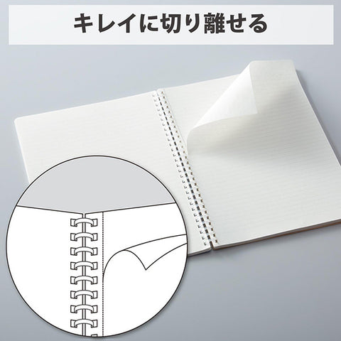 Kokuyo Soft Ring Notebook Natural 7mm Rule B5