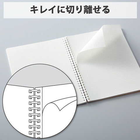 Kokuyo Soft Ring Notebook Natural 7mm Rule A5