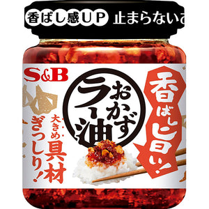 S&B Umami Topping Crunchy Garlic with Chili oil 110g