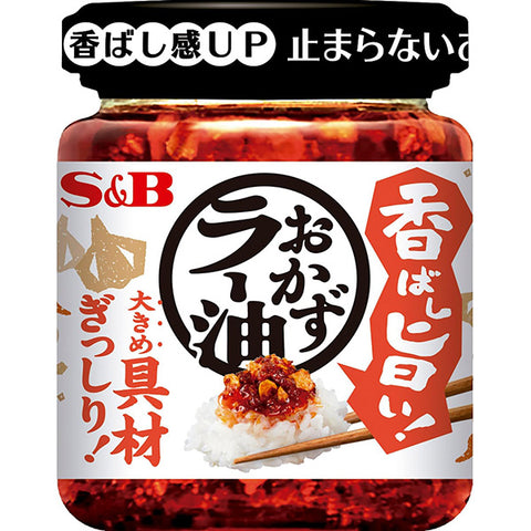 S&B Umami Topping Crunchy Garlic with Chili oil 110g