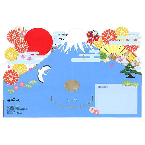 Pop-up Greeting Card - Japan