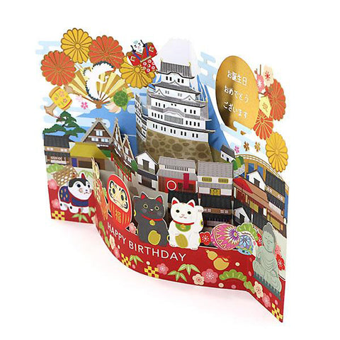 Pop-up Greeting Card - Japan