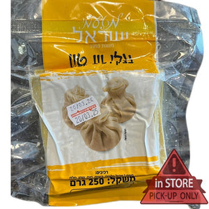 Wonton wrappers 250g