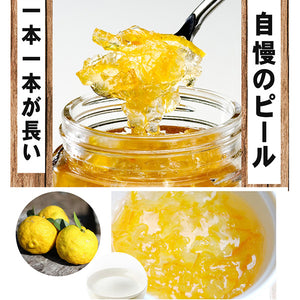 Yuzuya Yuzu Marmalade 160g