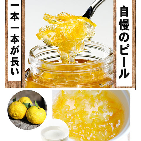 Yuzuya Yuzu Marmalade 160g