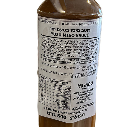 Kenko Yuzu Miso Sauce 540g