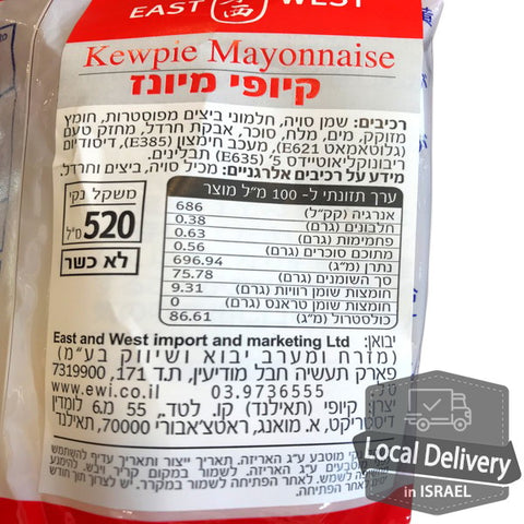 Kewpie Mayonnaise 520ml Tailand