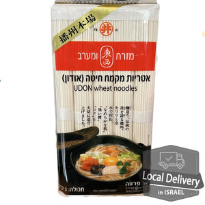 Udon Wheat Noodles 1kg