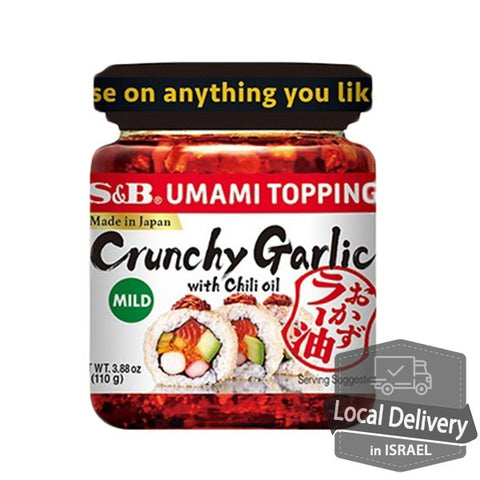 S&B Umami Topping Crunchy Garlic with Chili oil 110g