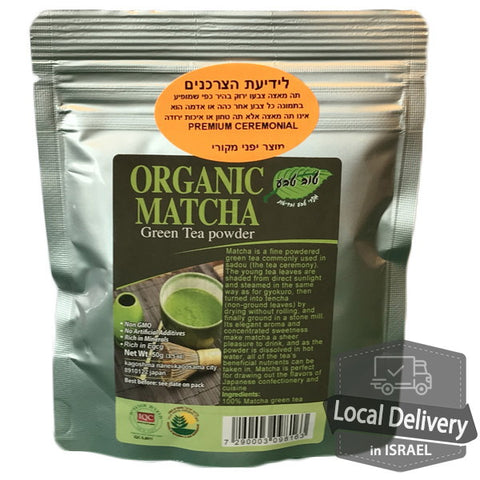 Organic Matcha Kagoshima 50g
