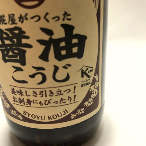 Horaiya's Koji Soy Sauce 330ml