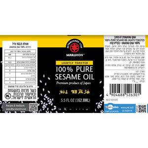 Maruhon 100% Pure Sesame Oil Lightly Toasted