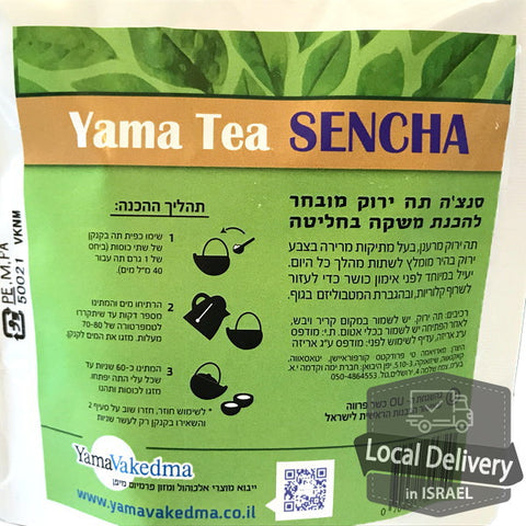 Yama Tea Sencha 2g×15 tea bags