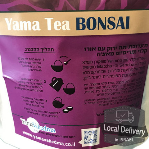 Yama Tea Bonsai -Genmaicha with Matcha 2g×15 tea bags