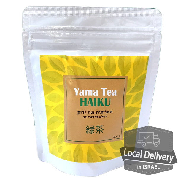 Yama Tea Haiku - Hojicha with Ginger 2g×15 tea bags