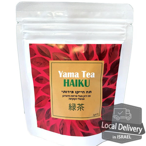 Yama Tea Kukicha with cherry blossom leaves 2g×15 tea bags