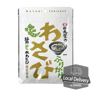 Tamaruya Hon Wasabi Furikake 22g