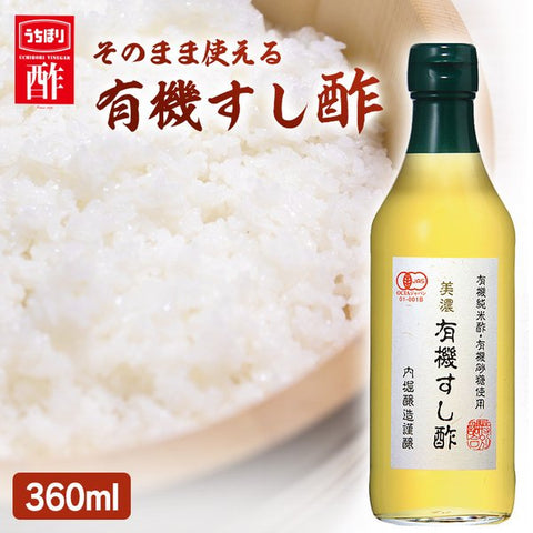 Mino Organic Sushi Vinegar 360ml