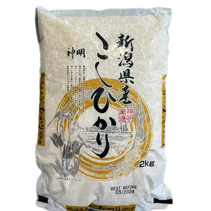Koshihikari Rice Niigata 2Kg