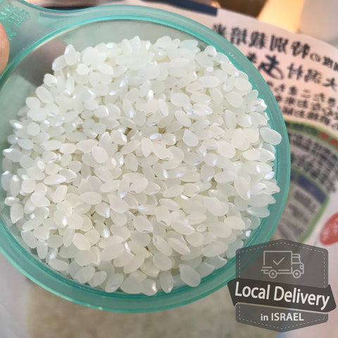 Akitakomachi rince-free Rice 2kg