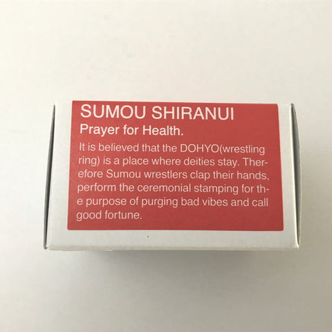 Lucky Charm Mini Sumou Shiranui