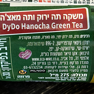 DyDo Hanocha Green Tea 275g