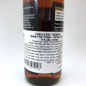 Mitoku Organic Mikawa Mirin 150ml