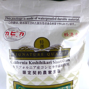 Tamaki Gold Rice 1kg