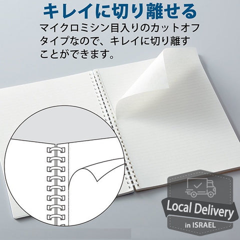 Kokuyo Soft Ring Notebook Business 6 mm Rule B5