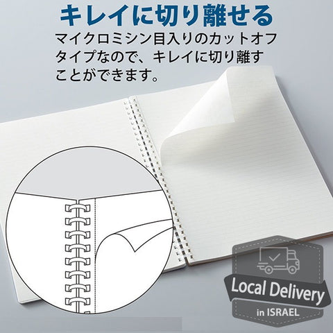 Kokuyo Soft Ring Notebook A6 Graph 70 Papers