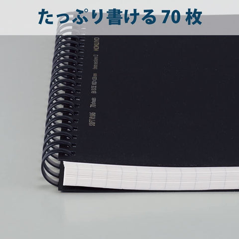 Kokuyo Soft Ring Notebook A6 Graph 70 Papers