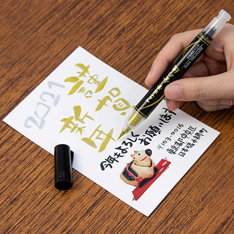 Pentel Metallic Brush Pen Gold