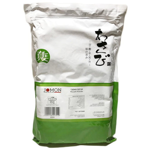 Wasabi Powder Mazuma premium 1kg