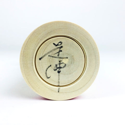 Naruko Kokeshi Naruko 18cm