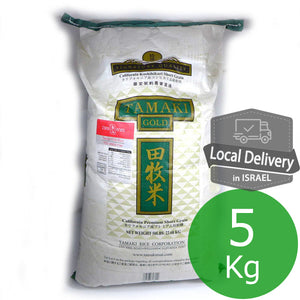 Tamaki Gold Rice 5kg